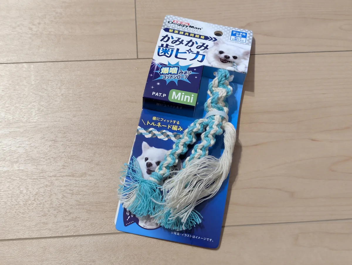 小型犬向けコットンデンタルロープのおもちゃ